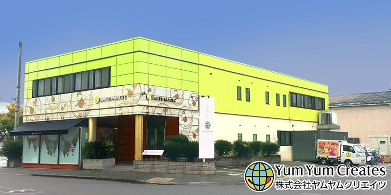 株式会社ヤムヤムクリエイツ(本社/本社工場)のアルバイト・バイト求人情報-05