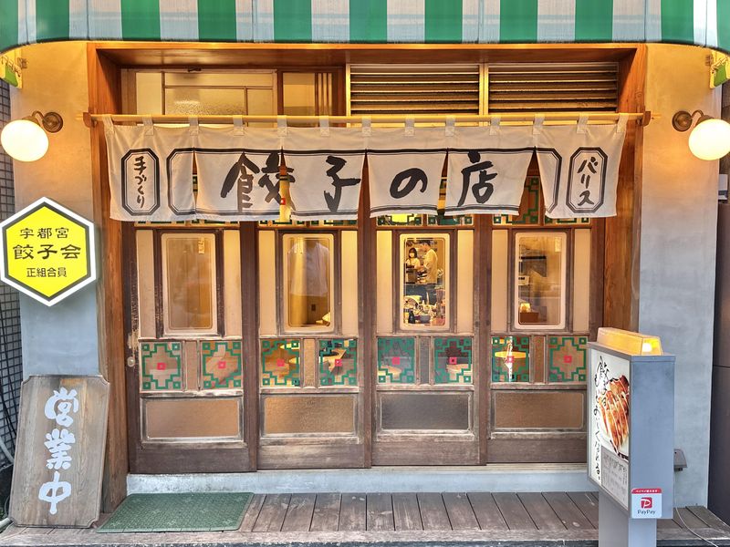 株式会社チームバリスタ　生きてる餃子　バリスのアルバイト・バイト求人情報-05