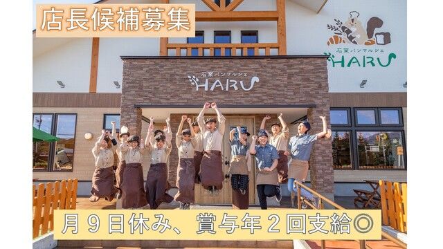 クリーンハウス株式会社のアルバイト・バイト求人情報-19