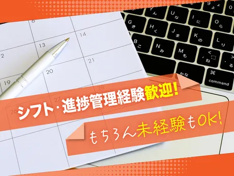 ギグワークスアドバリュー株式会社の求人・転職情報