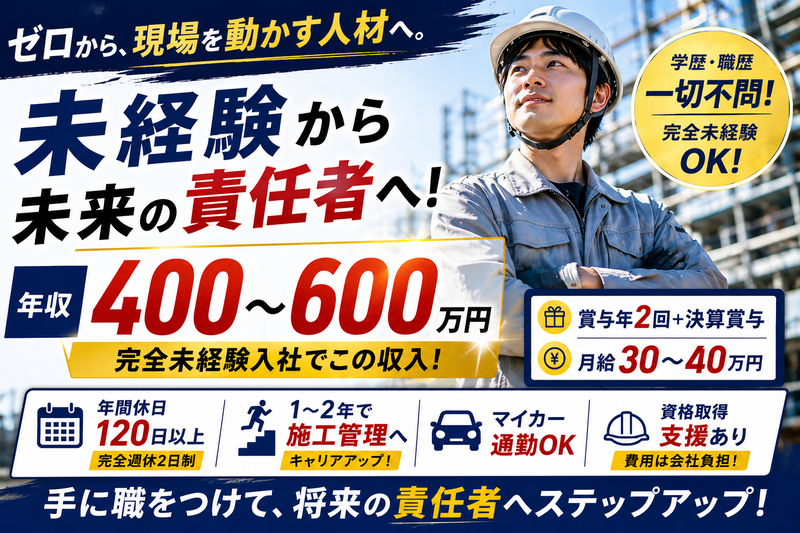 シーク合同会社の求人・転職情報