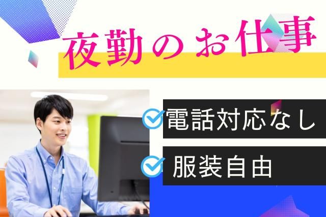 株式会社セゾンパーソナルプラスのアルバイト・バイト求人情報-46