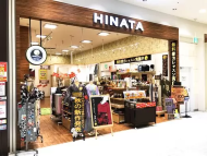 夢楽染　HINATA大日店のアルバイト・バイト求人情報-36