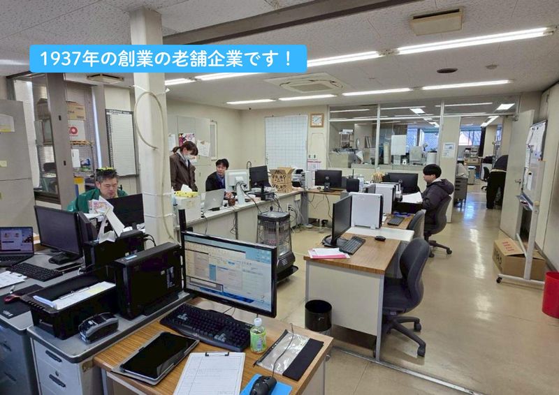 株式会社タマヱの求人・転職情報