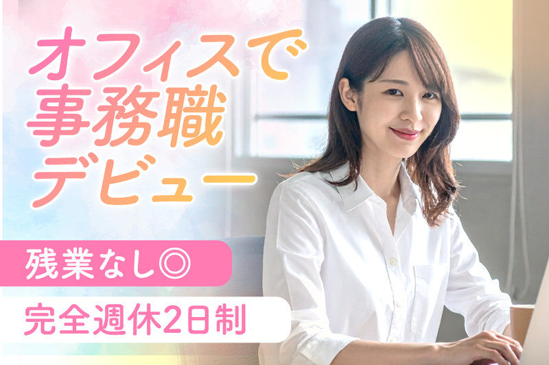株式会社リアンズマップの求人・転職情報