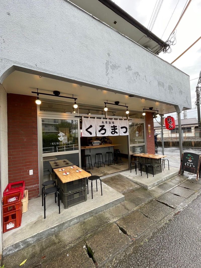 大衆酒場　くろまつのアルバイト・バイト求人情報-03