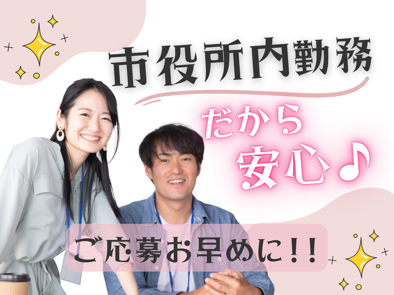 有限会社アリガ・コーポレーションのアルバイト・バイト求人情報-04