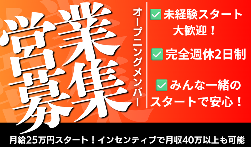 STプロモーション株式会社の求人・転職情報