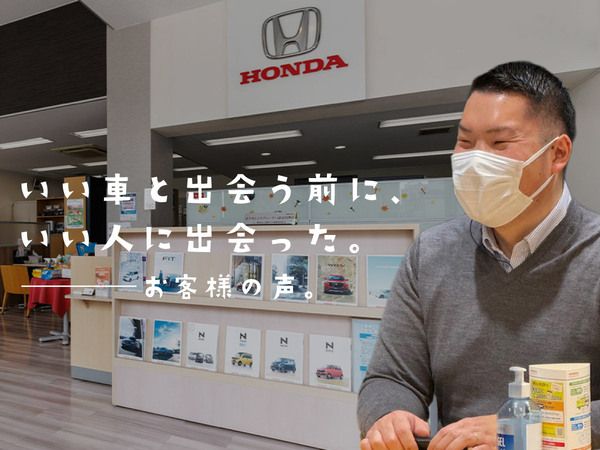 ホンダカーズ西大阪株式会社の求人・転職情報