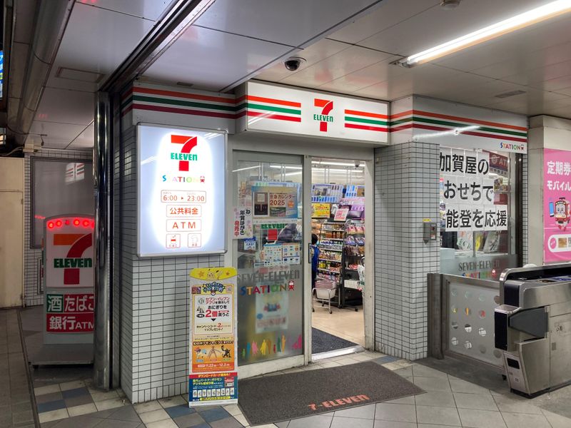 セブン-イレブン 京急ST横須賀中央東口店のアルバイト・バイト求人情報-03