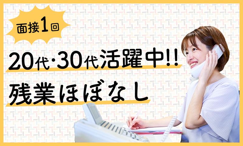 株式会社キョウトプラスの求人・転職情報