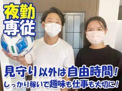 株式会社L'free-0003の求人・転職情報