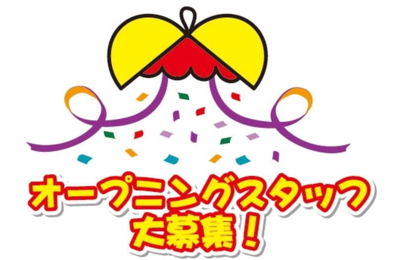 株式会社ジョブマックスソリューションズ　厚木オフィス(派遣先:厚木市酒井)のアルバイト・バイト求人情報-02