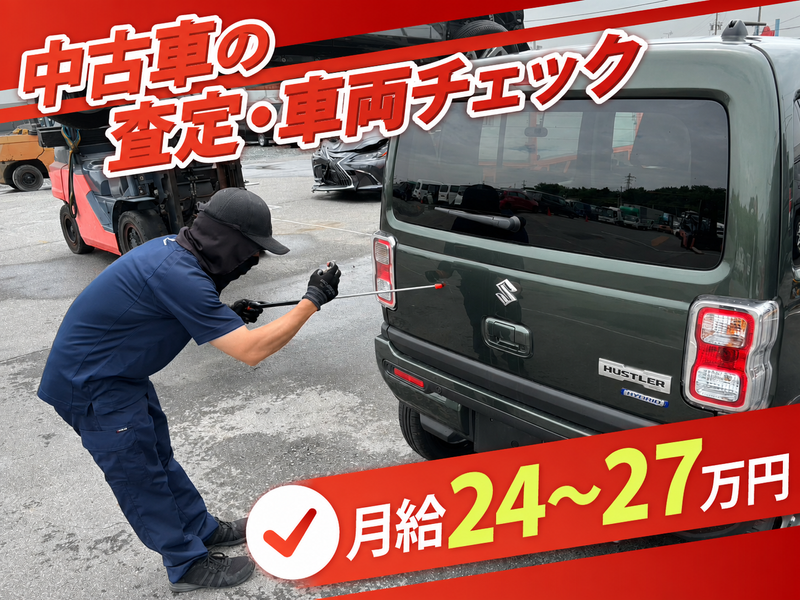 株式会社HEREJAPANの求人・転職情報