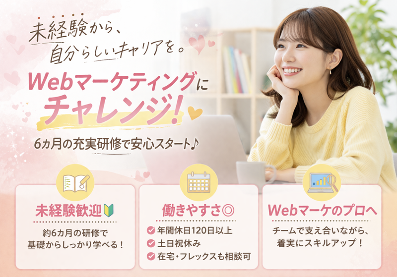 シーク合同会社の求人・転職情報