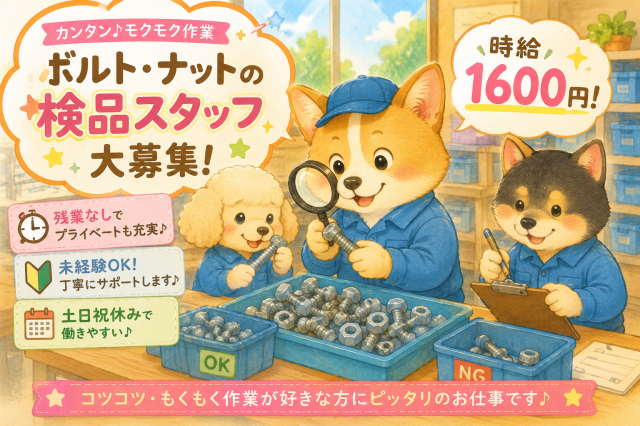 株式会社ティーエルエス