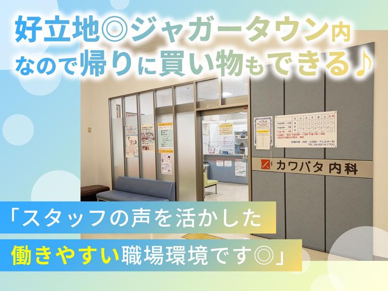 医療事務 医療事務
