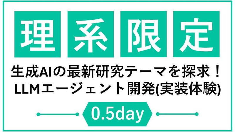 株式会社システム計画研究所