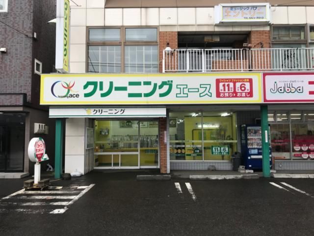 クリーニングエース西町のアルバイト・バイト求人情報-11