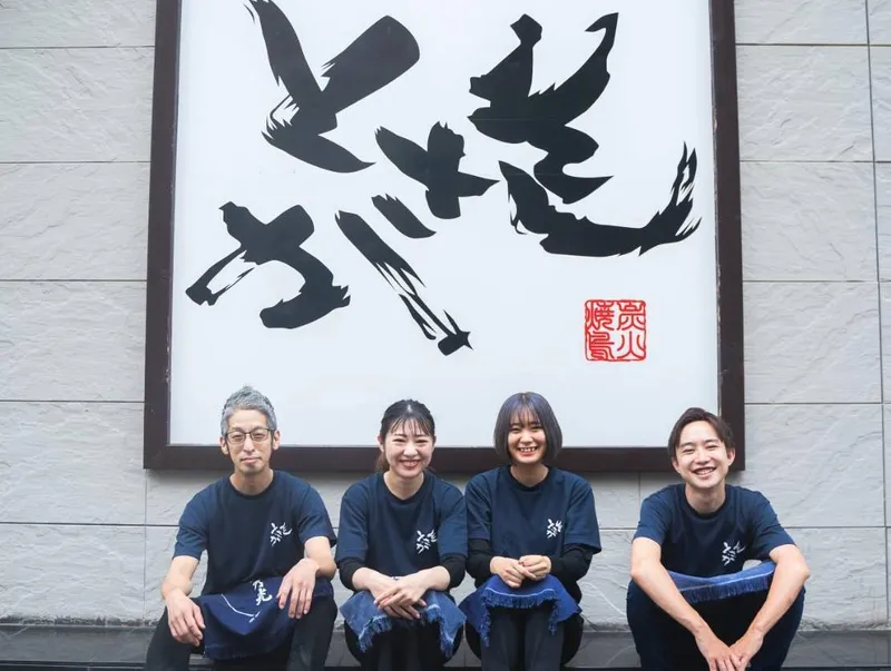 炭火焼鳥 とさか 島田店_38のアルバイト・バイト求人情報