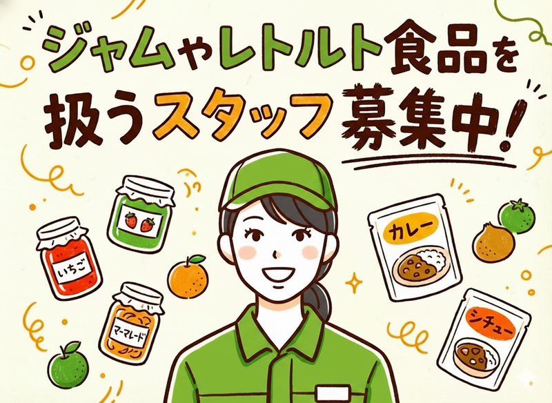 株式会社ＡＬＳＯの求人・転職情報