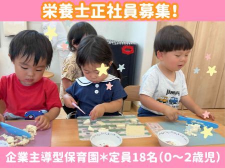 株式会社ニチイ学館の求人・転職情報