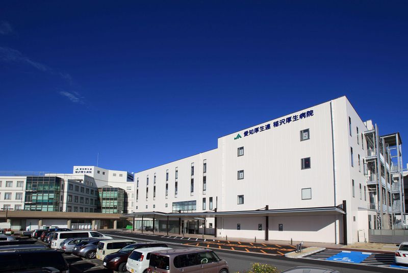 愛知県厚生農業協同組合連合会の求人・転職情報