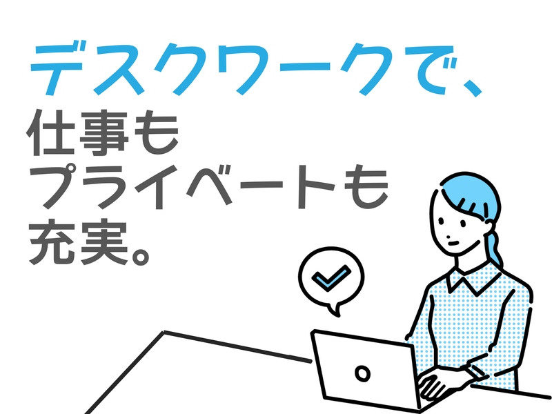 横浜センターのアルバイト・バイト求人情報-02