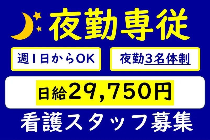 株式会社大晃サービスのアルバイト・バイト求人情報