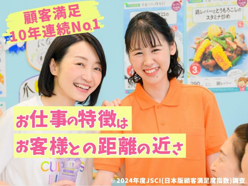 カーブス　田端駅前店のアルバイト・バイト求人情報-03