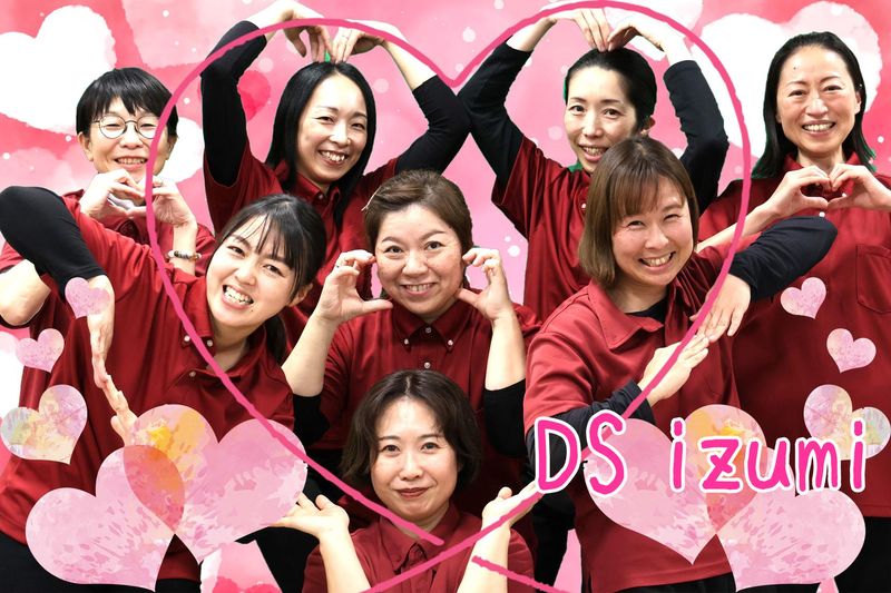 デイサービスセンター 陽と花 いずみのアルバイト・バイト求人情報-02