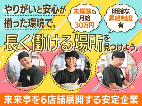 有限会社ALLホワイトの求人・転職情報