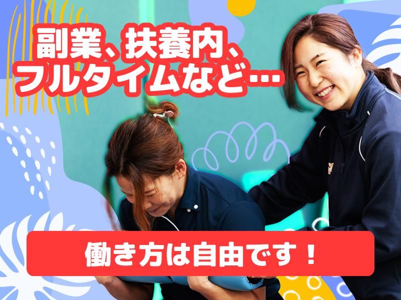 LET'S倶楽部 磯子のアルバイト・バイト求人情報-30