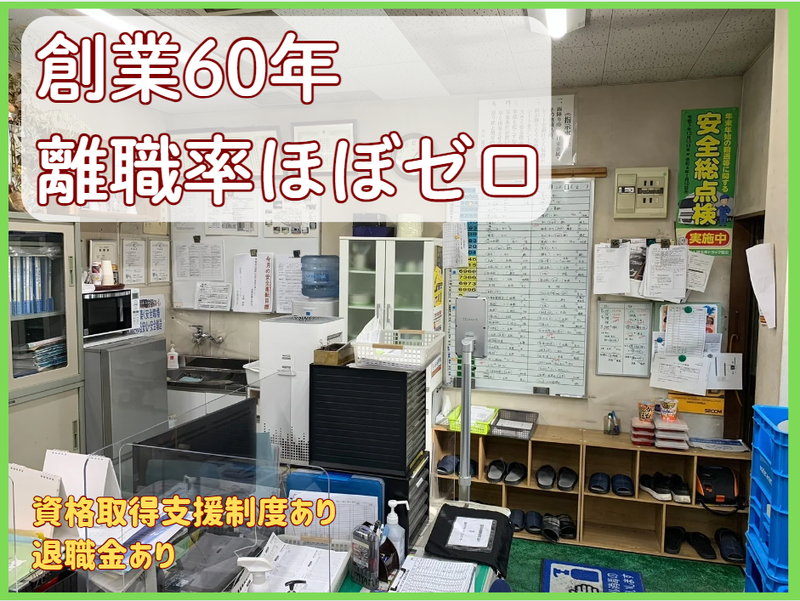 株式会社内山自動車の求人情報