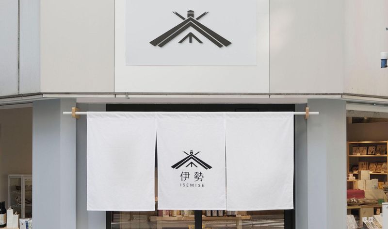 ISEMISEの派遣求人情報