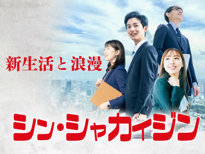 株式会社ダークホース東京支店のアルバイト・バイト求人情報-02