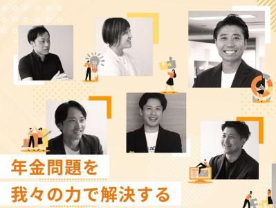 株式会社アーリークロスのアルバイト・バイト求人情報-02