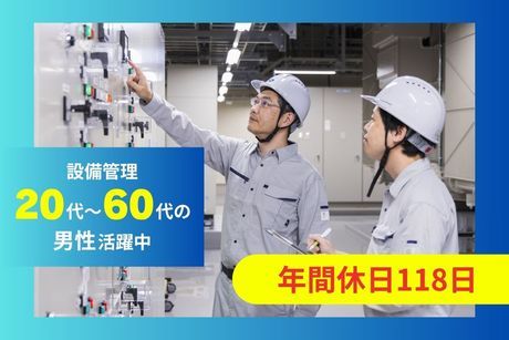 株式会社シービーエスの求人・転職情報