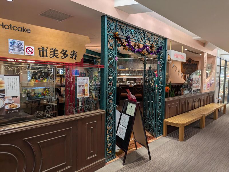 シビタス (CIVITAS)のアルバイト・バイト求人情報-05