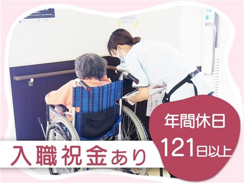 医療法人弘善会-0033の求人・転職情報