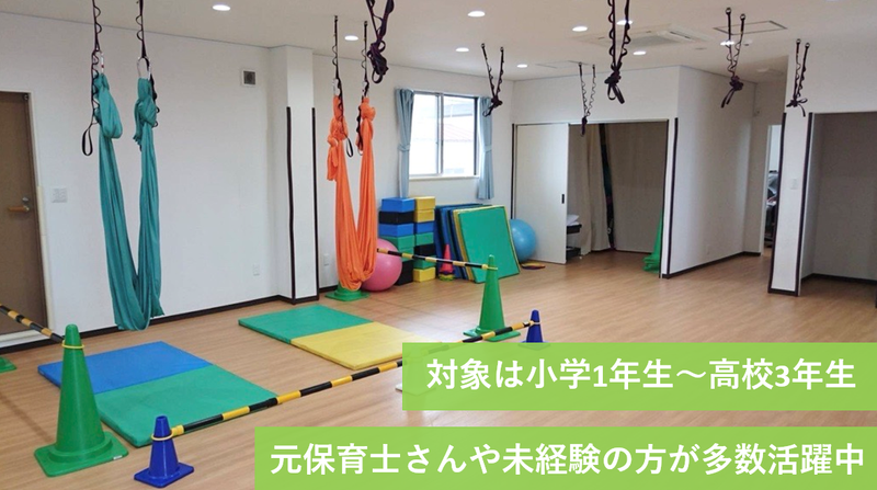 体感クラブ　レスリ　上天神のアルバイト・バイト求人情報-02
