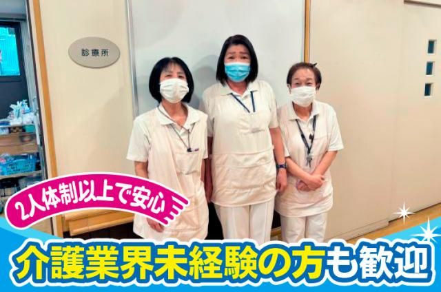 社会福祉法人四天王寺福祉事業団　特別養護老人ホーム四天王寺きたやま苑のアルバイト・バイト求人情報-02