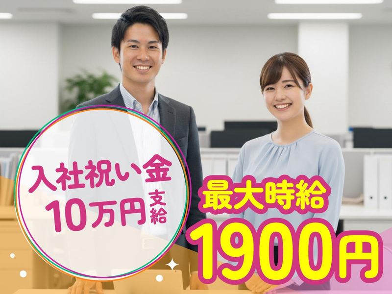 トランスコスモス株式会社の求人・転職情報