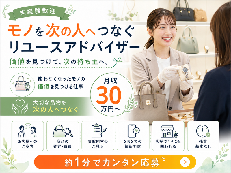 ジーム株式会社の求人・転職情報