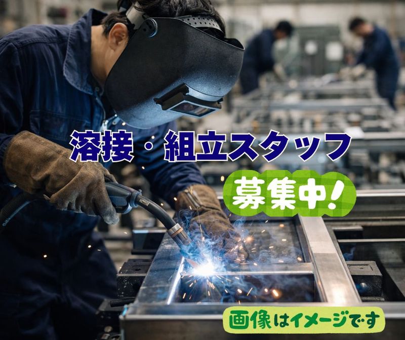 株式会社 TANIGAWAの求人・転職情報