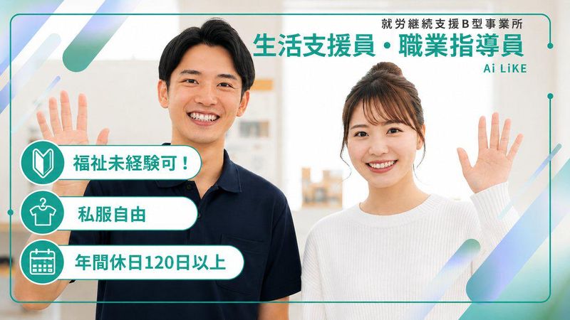 株式会社マッチラボの求人・転職情報