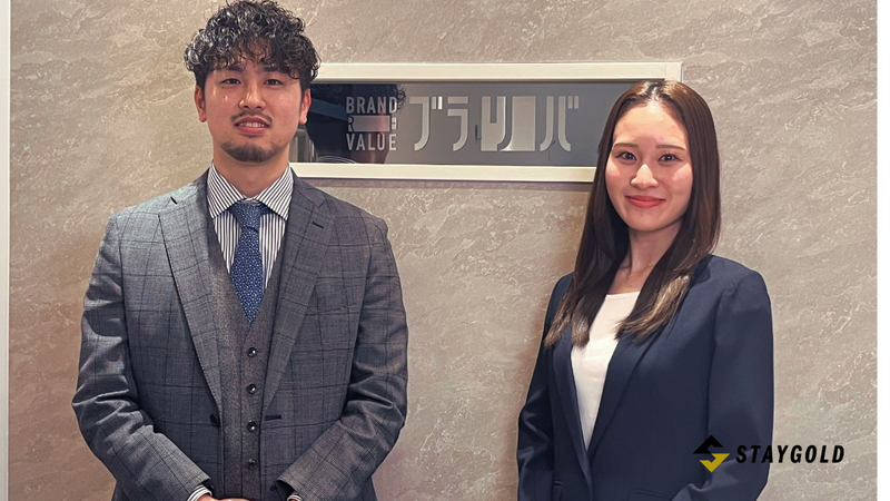 株式会社STAYGOLDの求人・転職情報