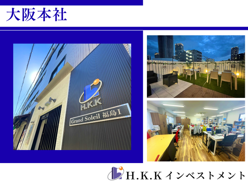 東京オフィス(仮事務所)のアルバイト・バイト求人情報-03