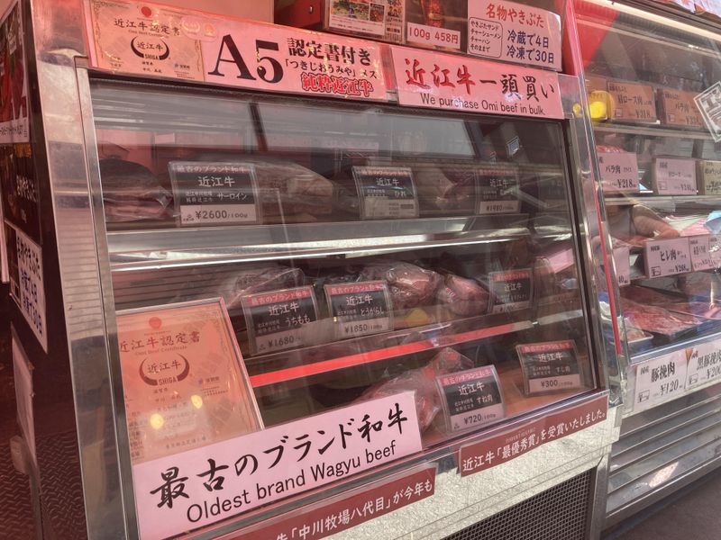 株式会社 近江屋牛肉店 築地本店のアルバイト・バイト求人情報-04