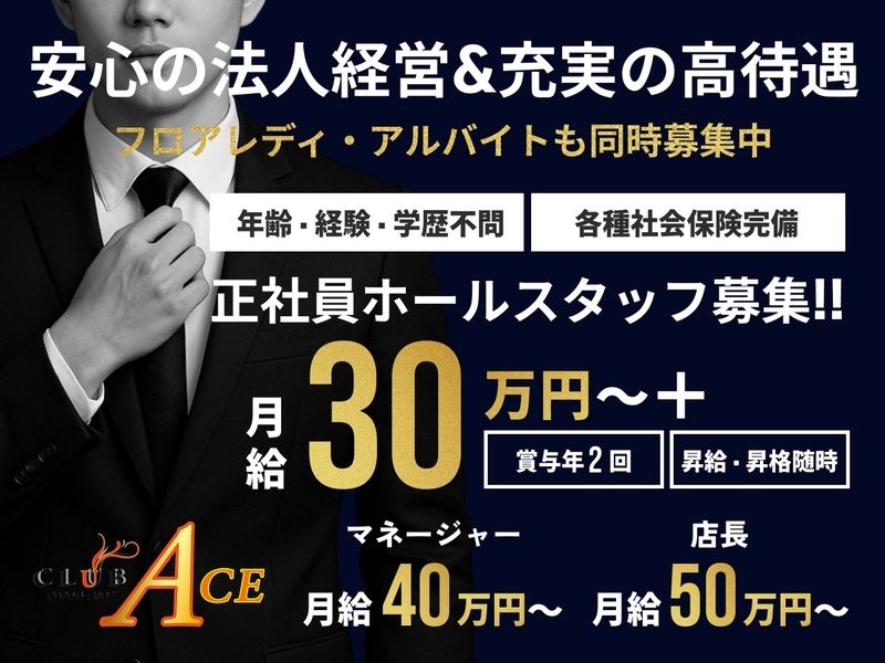 株式会社COLORSの求人・転職情報